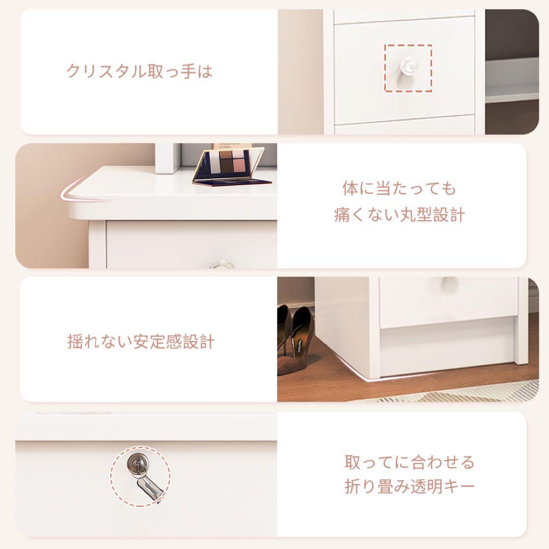 （本日限定）ドレッサー コンパクト 白 3色LED ライト収納沢山 化粧台