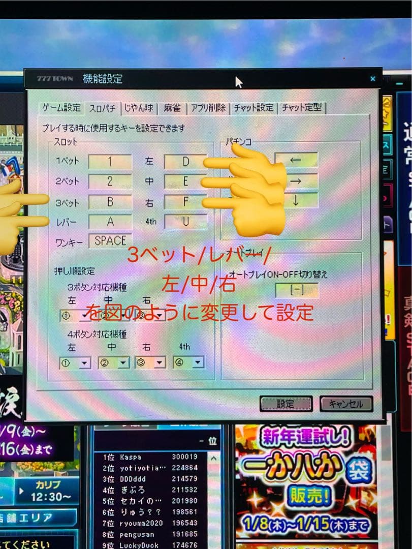 サミタコントローラー iphone対応版 本物レイアウトLED &バイブ