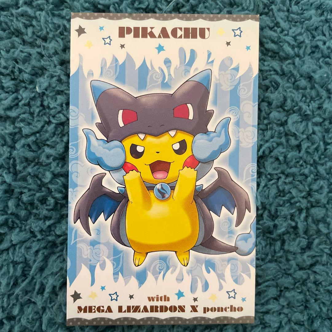 強カワピカチュウ メガキャンペーン 第1弾 名刺カード 8種 コンプリートセット