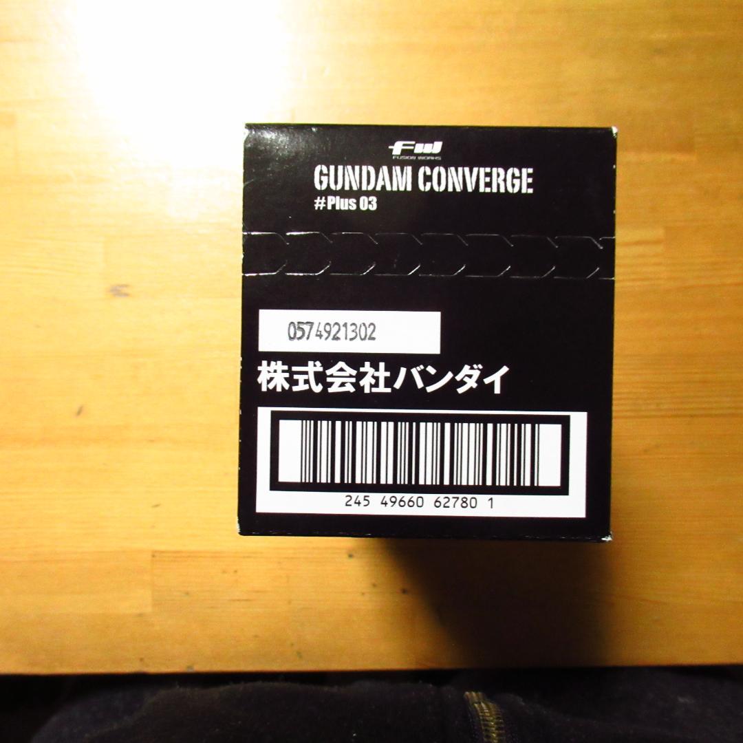 【未開封・全5種セット】ガンダムコンバージ Plus03