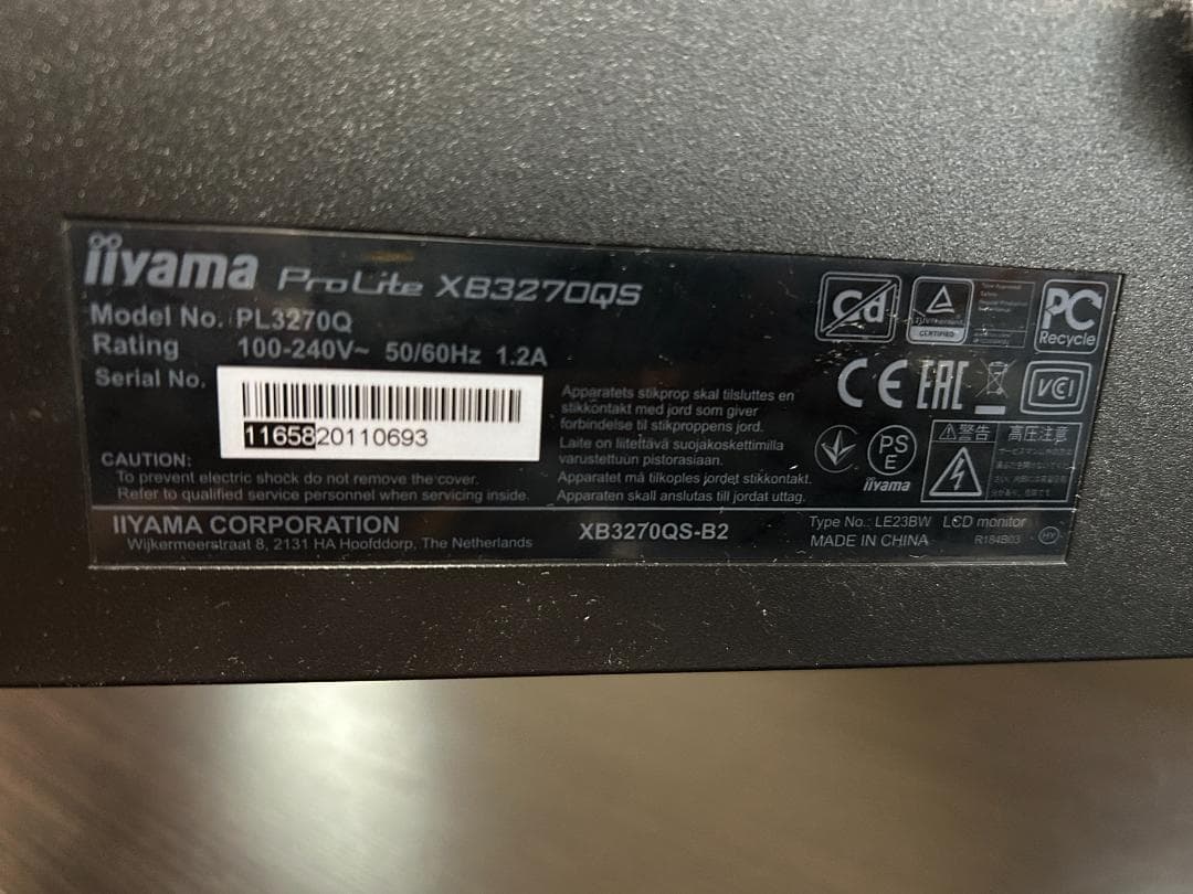 iiyama 31.5型モニター ProLite XB3270QS-2 WQHD