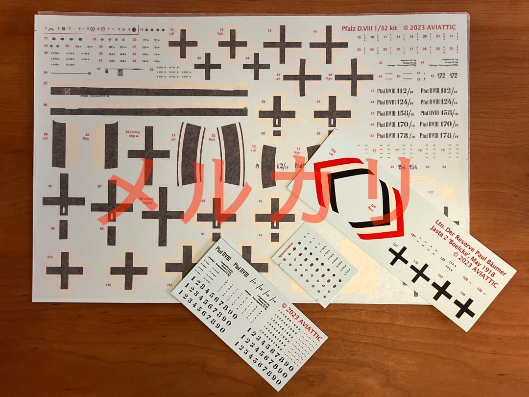 値下げ AVIATTIC 1/32限定キットファルツPFALZ DVIII戦闘機