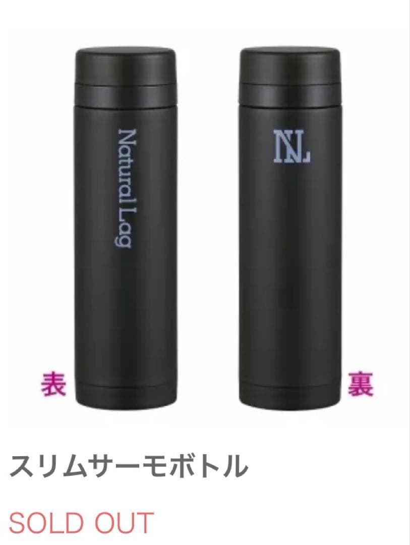 Natural Lag Da-iCE 花村想太 サイン グッズ3点セット