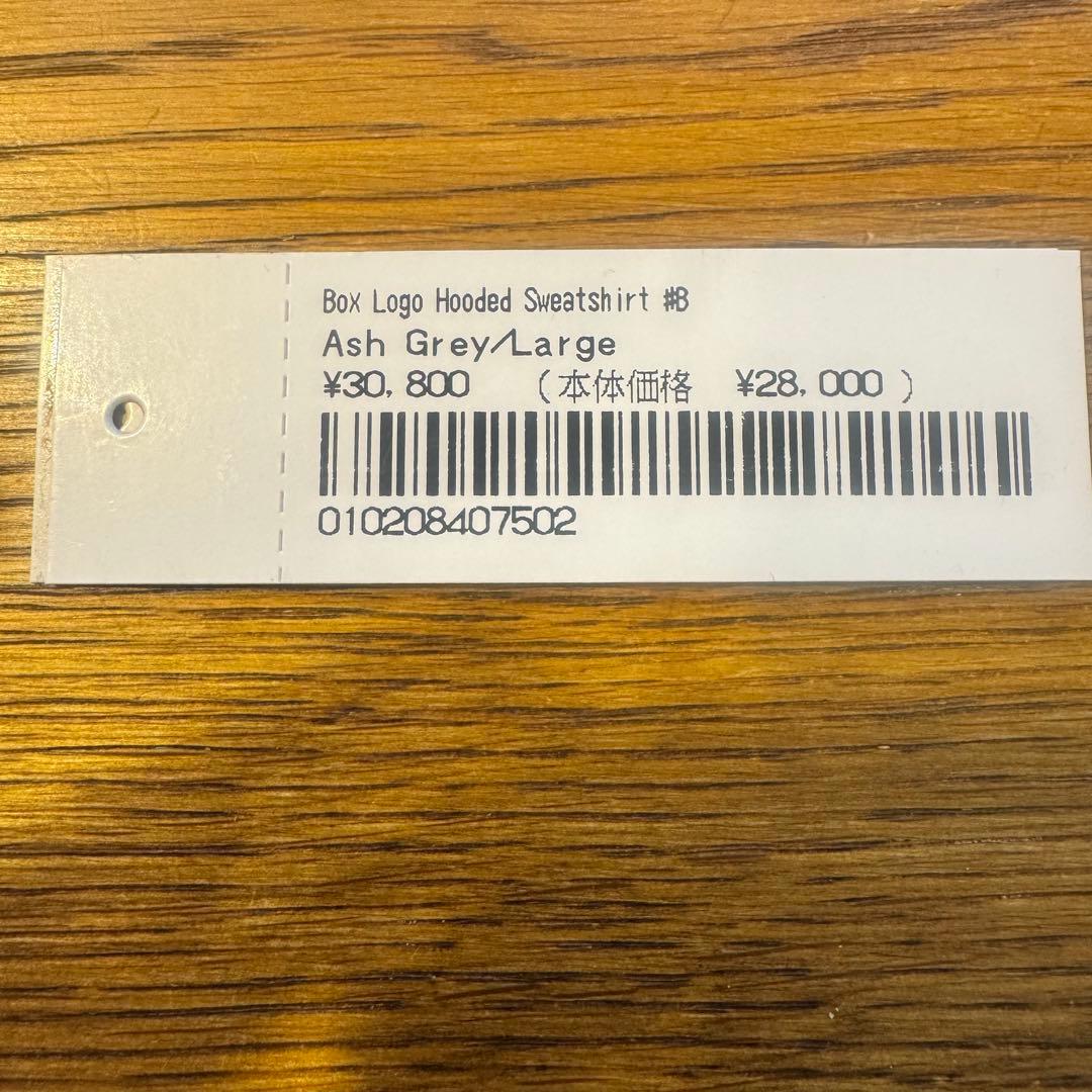 Supreme Box Logo hooded sweatshirt カモ