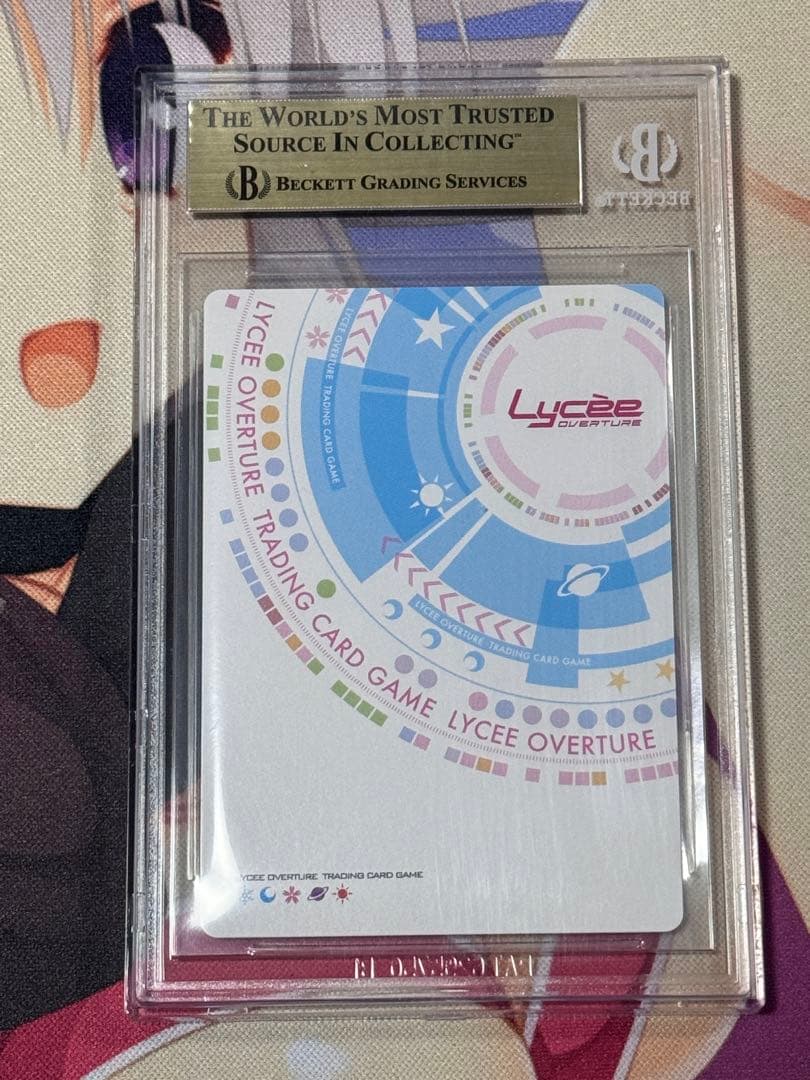 BGS10 lycee ゆずソフト3.0 癒しの風 在原 七海 P GP