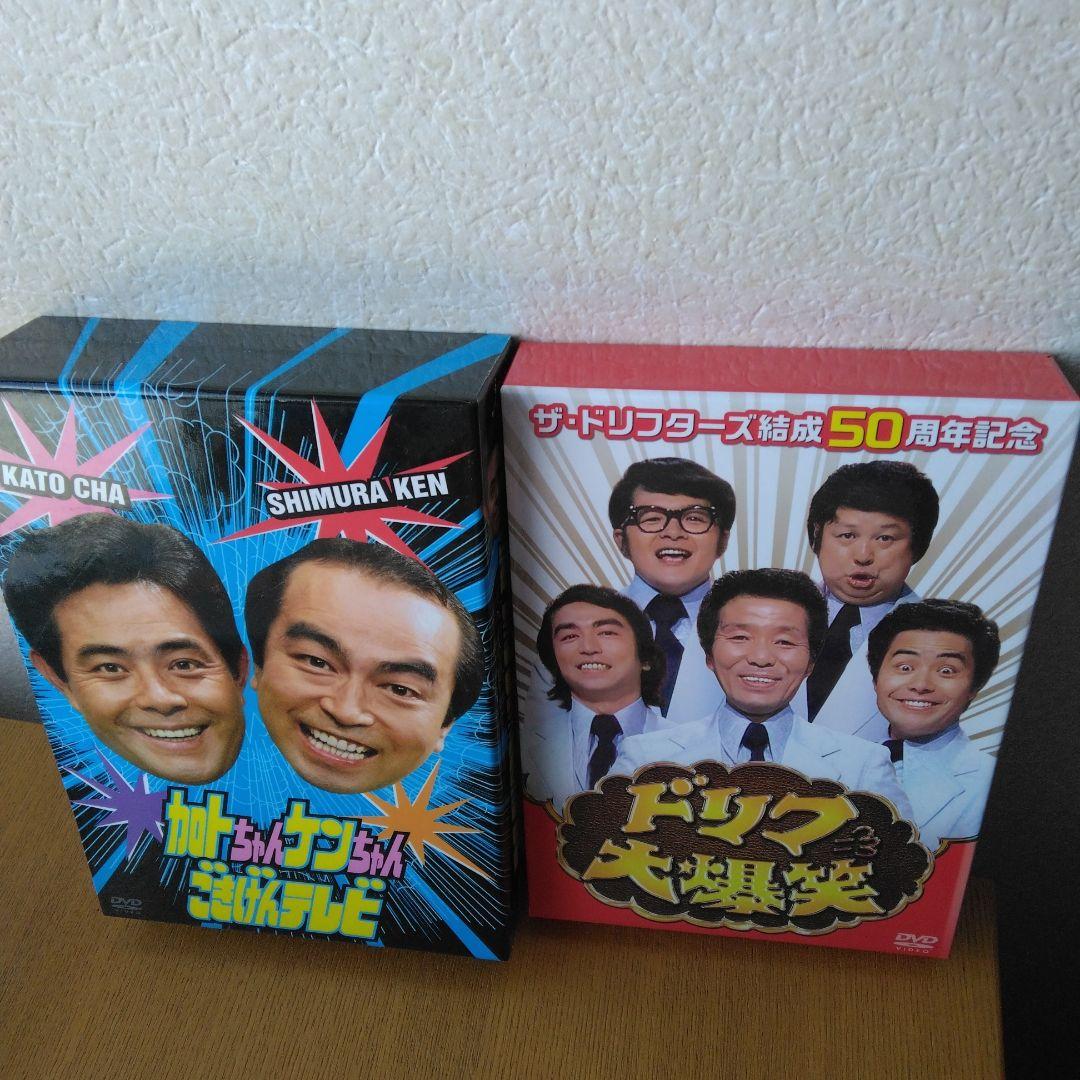 ザ・ドリフターズ結成50周年記念 ドリフ大爆笑 DVD-BOX〈3枚組〉&加ト