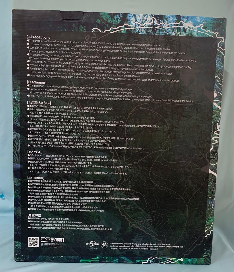 ブルー 「ジュラシック・ワールド/炎の王国」 1/6 フィギュア
