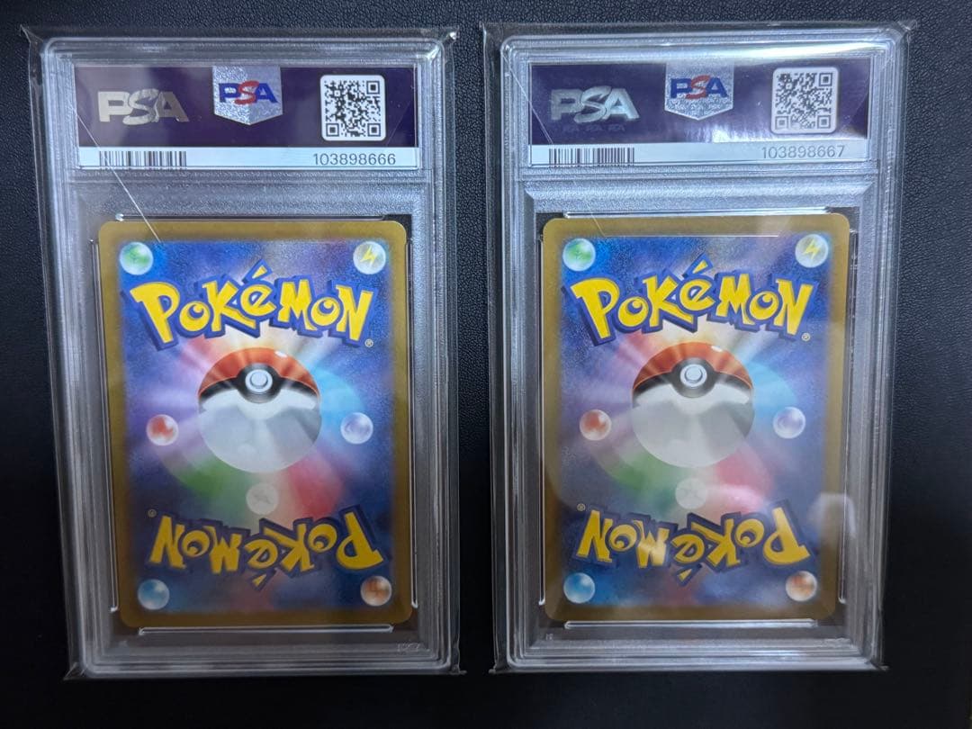 ミライドン 048/SV-P コライドン049/SV-P 2枚PSA10連番