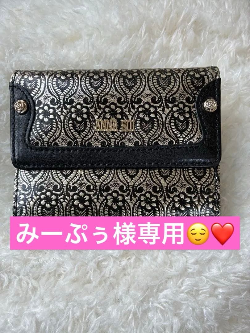 みーぷぅ◡̈⃝︎⋆︎*ANNA SUI 折財布 　ブラックゴールド L字ファスナー