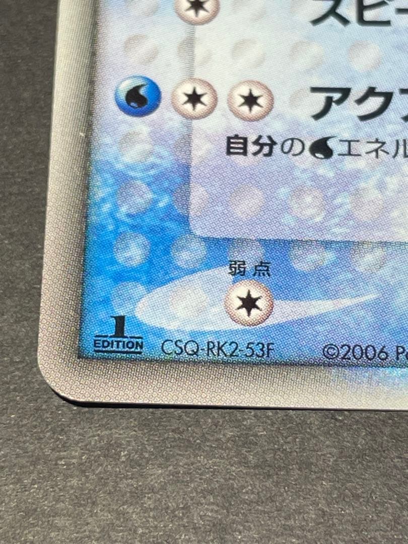 ラティオス014/052 、ラティアス　010/052 デルタ種