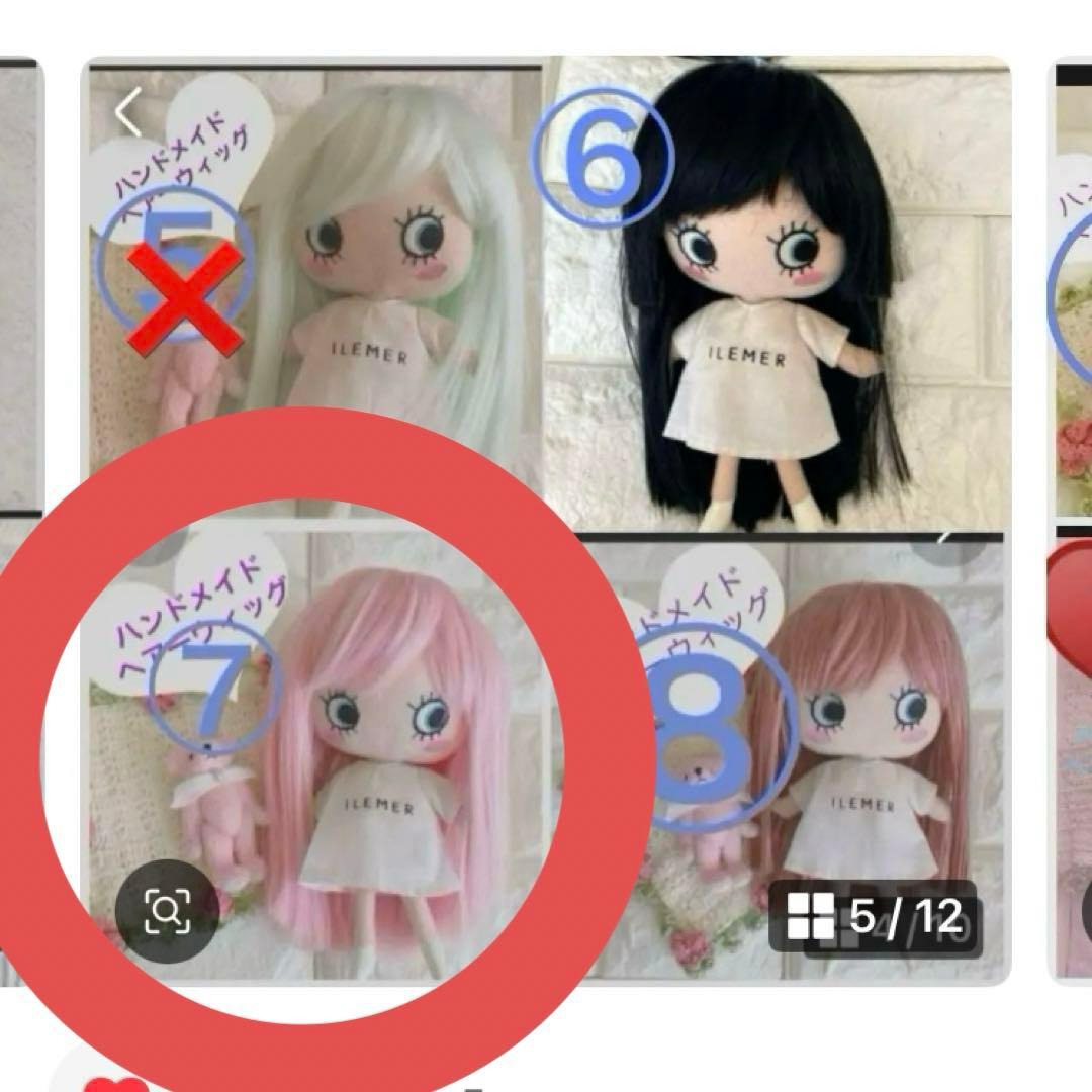 natusuwa8♡ オーダー ハンドメイド イーマリー ヘアーウィッグ