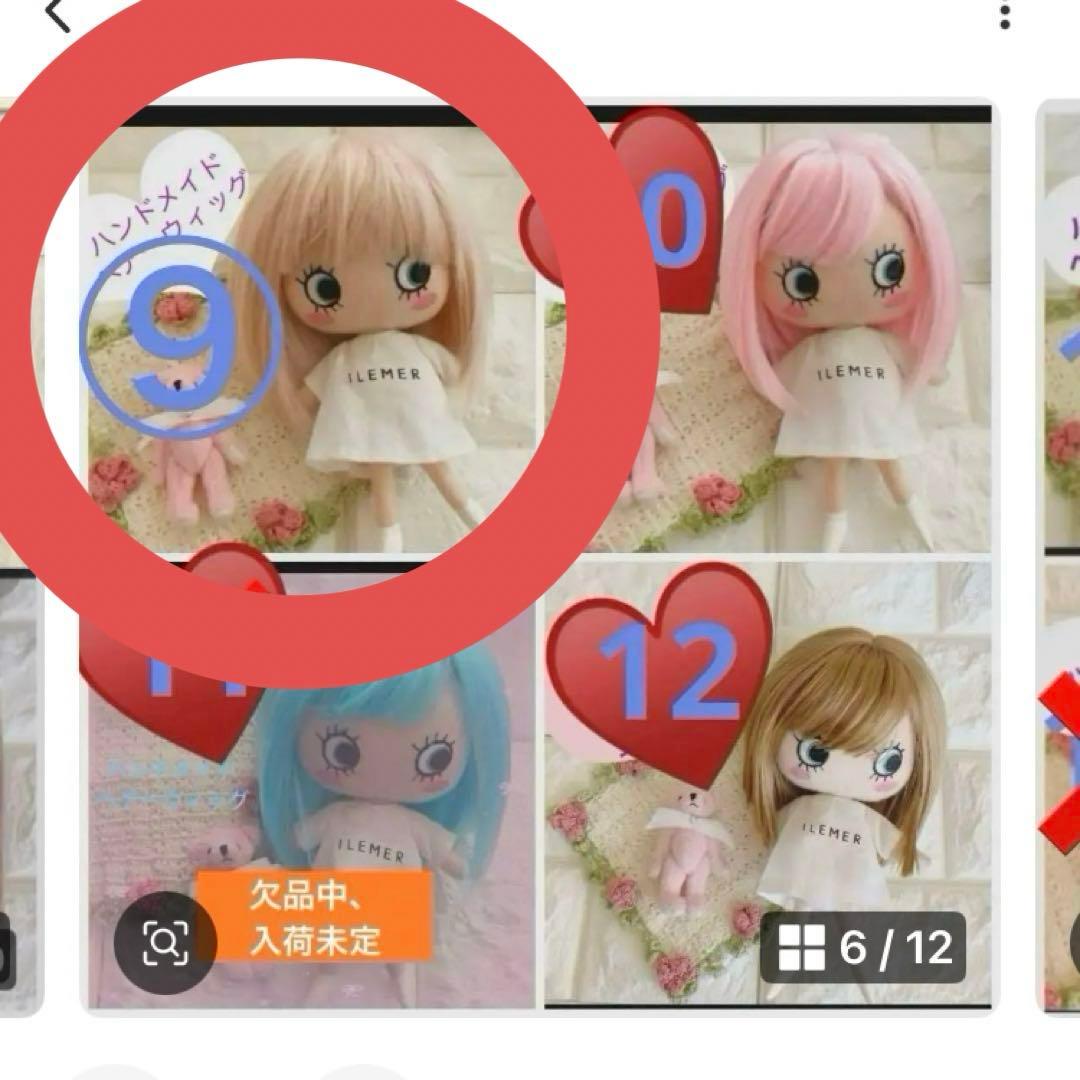 natusuwa8♡ オーダー ハンドメイド イーマリー ヘアーウィッグ