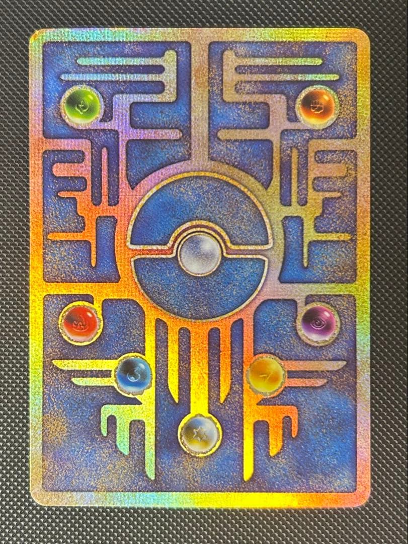 古代ミュウ ルギア爆誕 ポケカ Nintedo エラー版