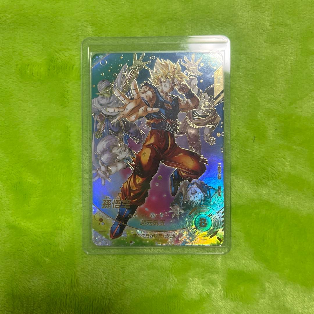 界*】様 ドラゴンボールスーパーダイバーズ パラレル その他 孫悟空 ベジット