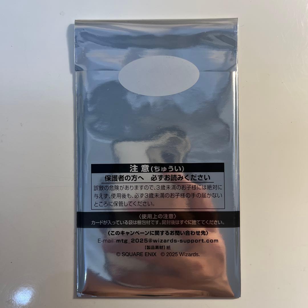 MTG ファイナルファンタジー　日本限定プロモ6パック　新品未開封