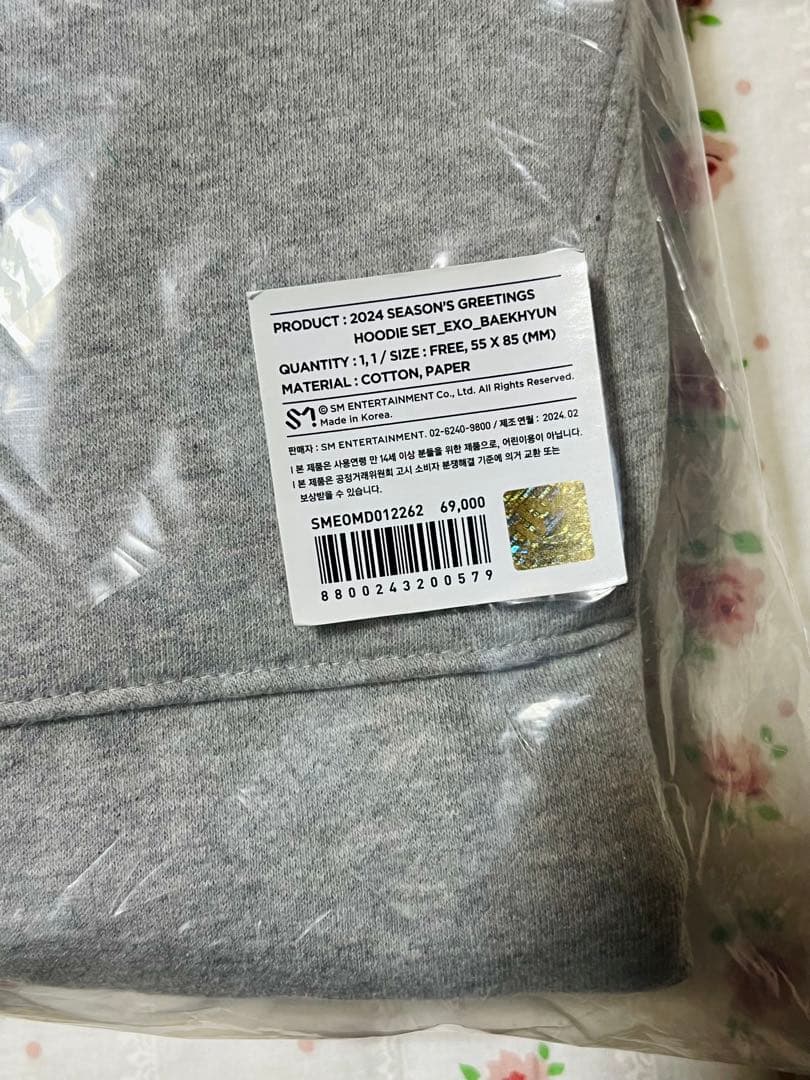 2024EXO SEASONS GREETINGS MD HOODIEトレカ無し