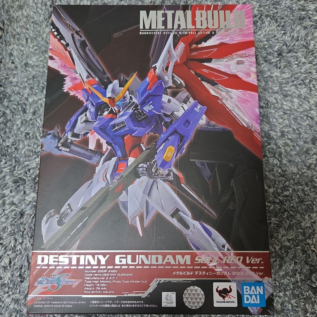 メタルビルド デスティニーガンダム SOUL RED Ver.