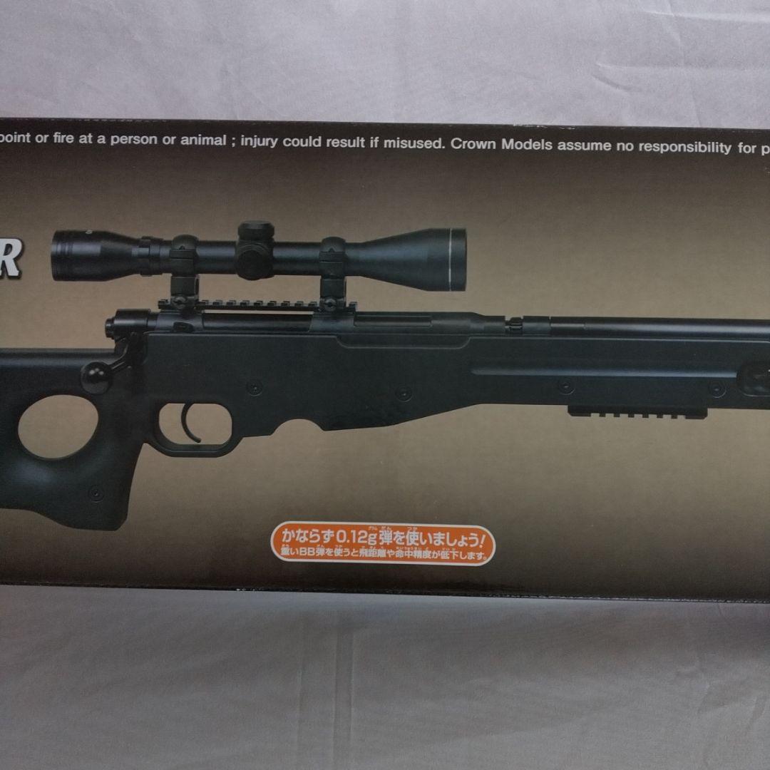 クラウンモデルTYPE 96 JUNIOR スコープ付き