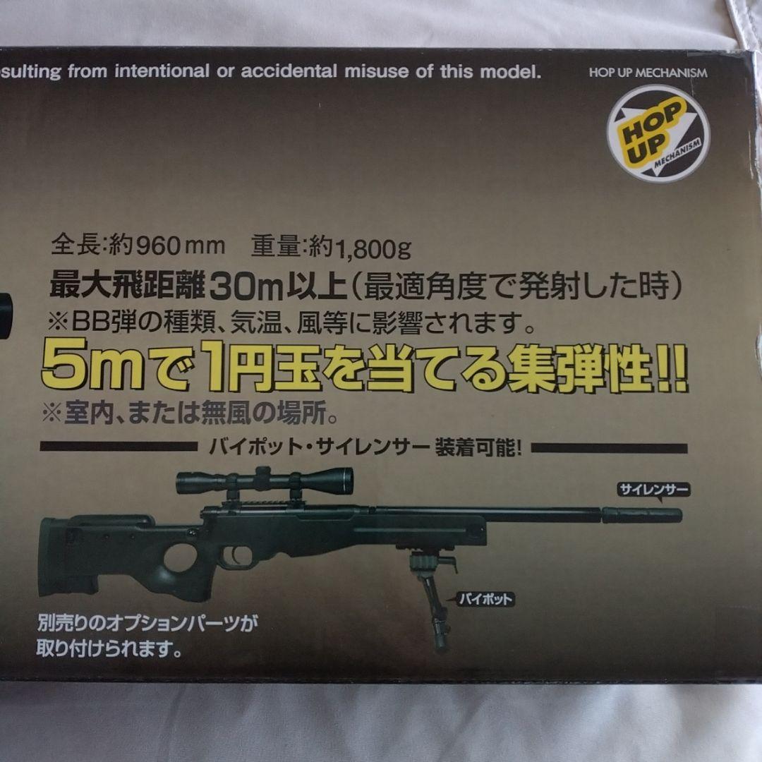 クラウンモデルTYPE 96 JUNIOR スコープ付き