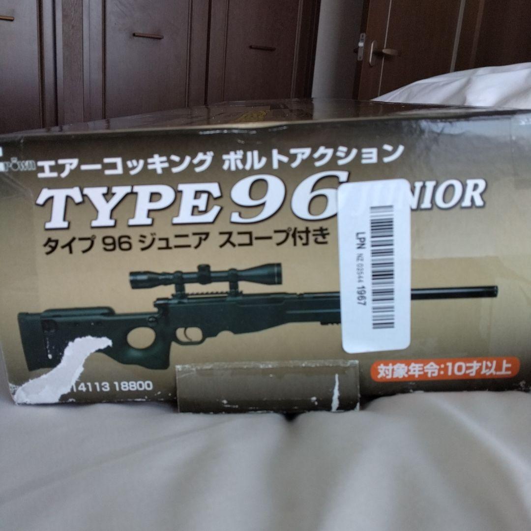 クラウンモデルTYPE 96 JUNIOR スコープ付き