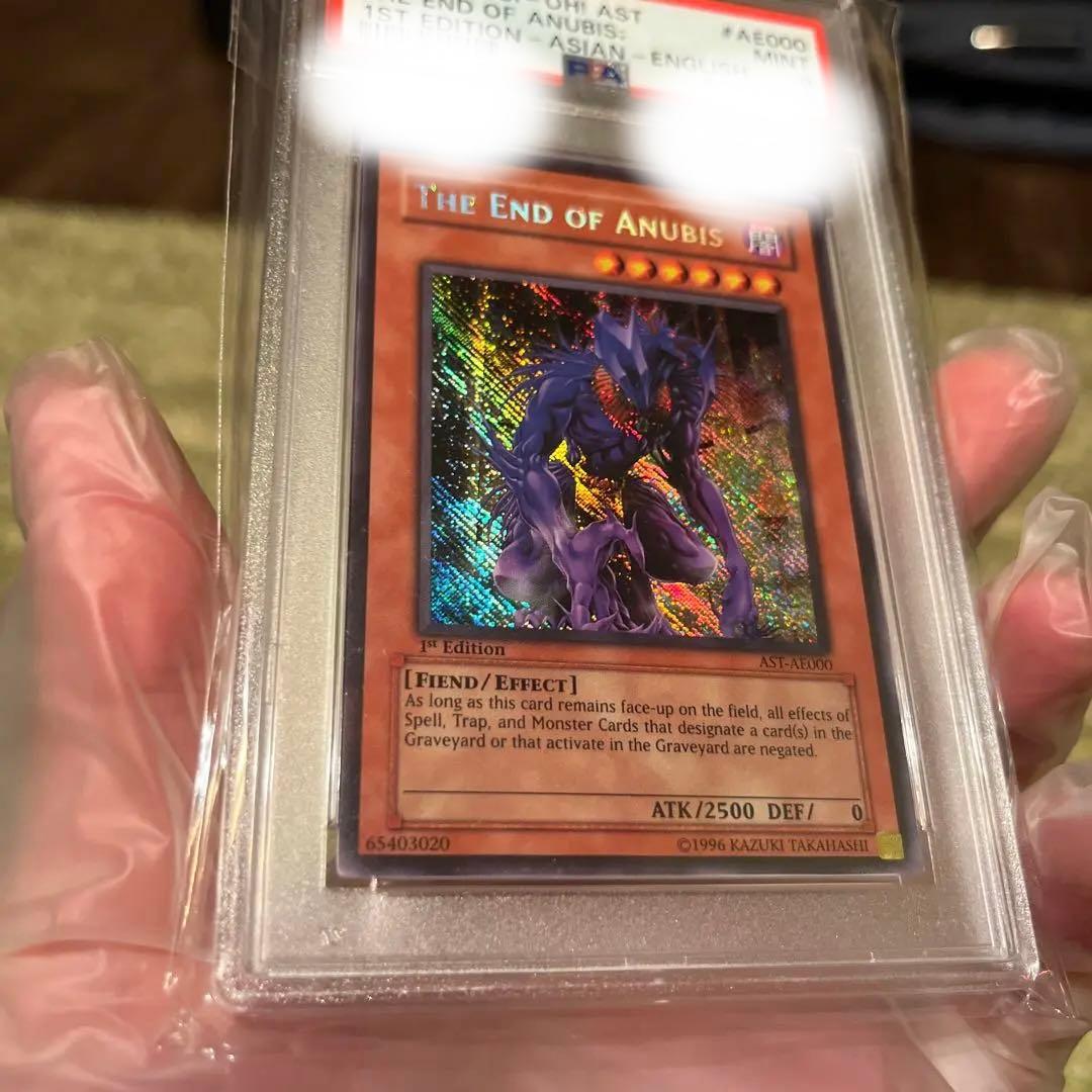 《美品》1st【旧アジア】英語　1st エンド・オブ・アヌビス 遊戯王
