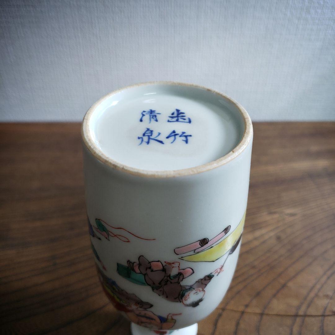 徳利　中国骨董　童　色絵　酒器　花器　一輪挿し　フラワーベース
