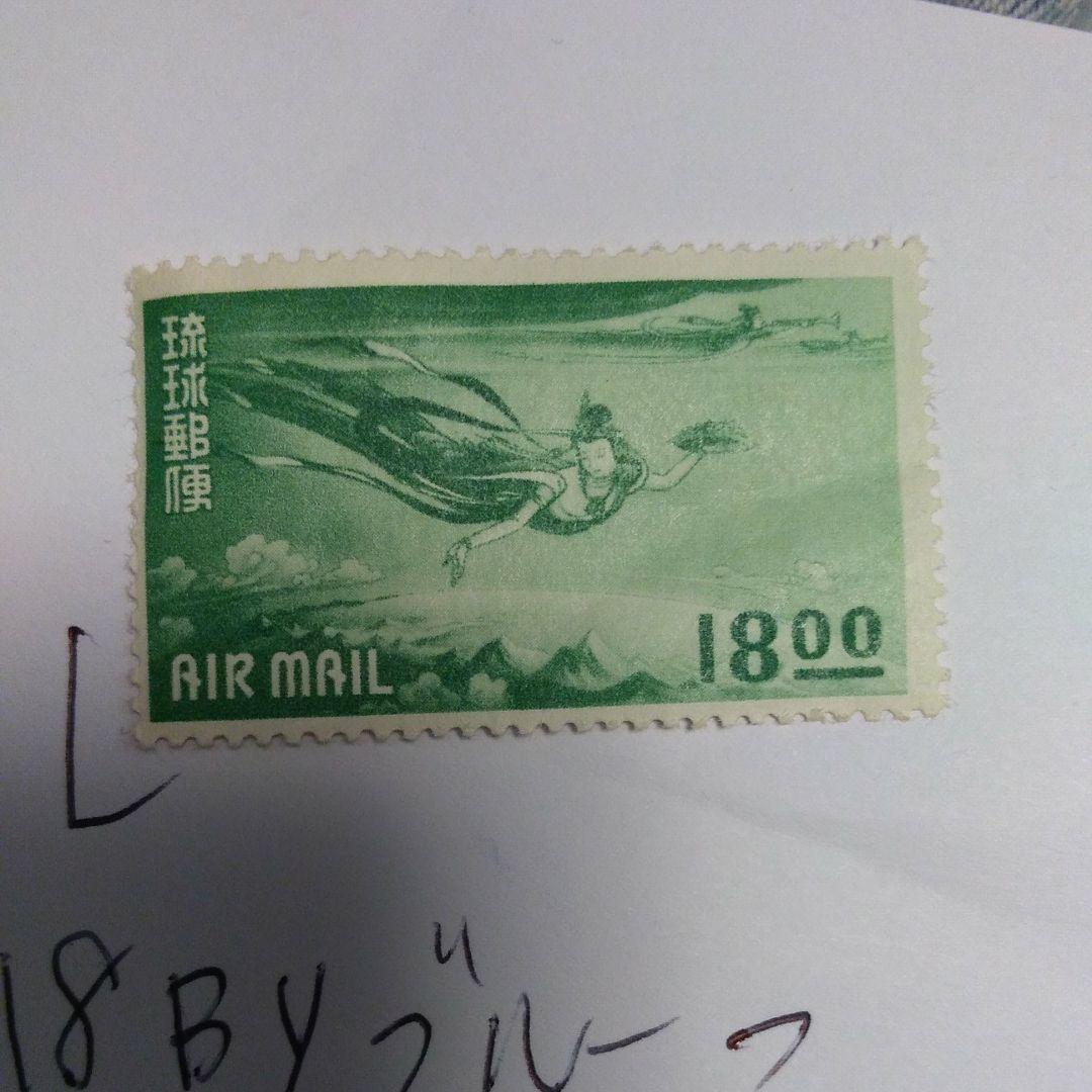 天女航空18Byプルーフ切手