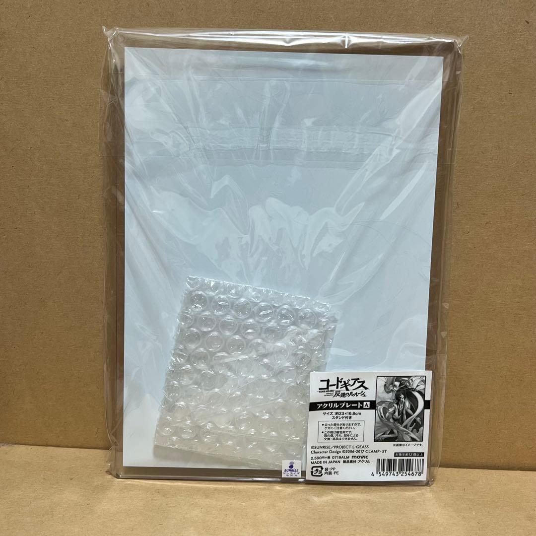 コードギアス　アクリルプレート（ルルーシュ、C.C）