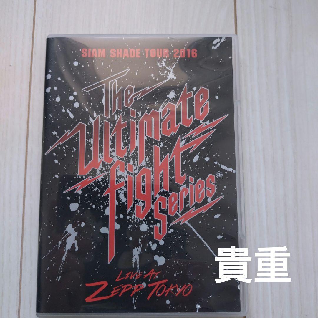 ミュージック SIAM SHADE /The Ultimate Fight Serie