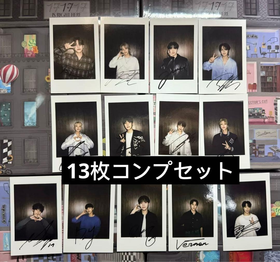 seventeen 中国一直娯 yizhiyu ポラロイドトレカ 13枚セット