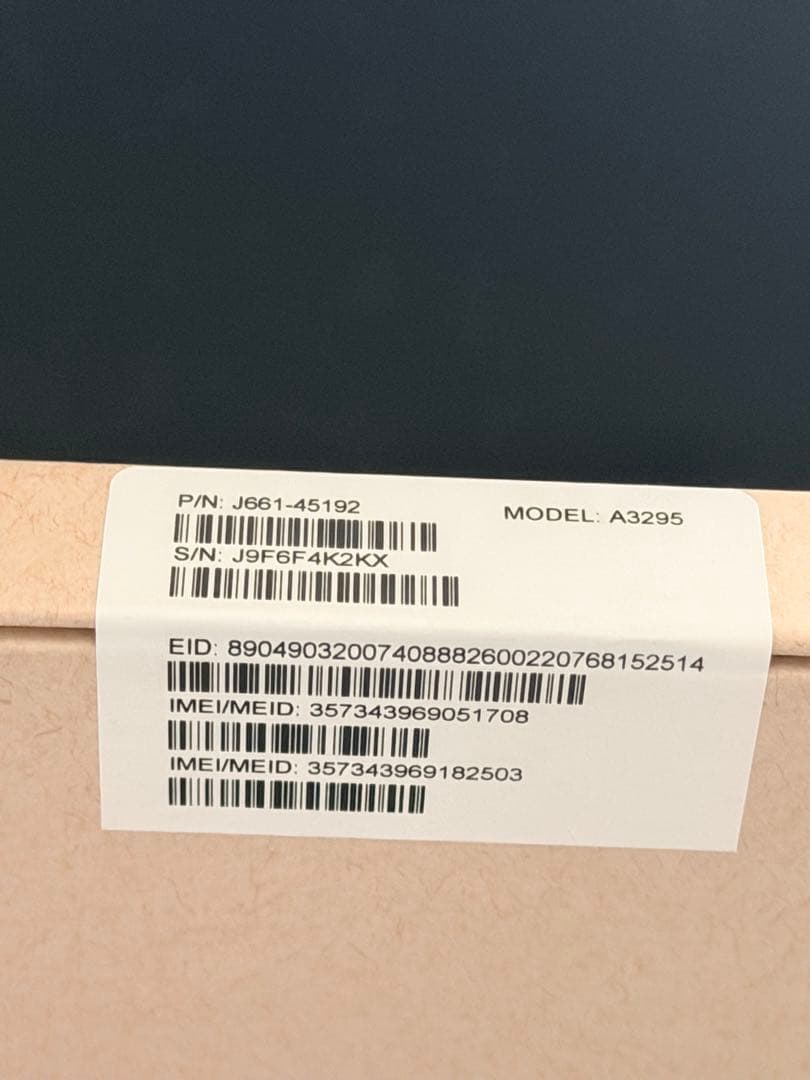 【未使用/AC+有り】1TB iPhone 16 Pro Max デザート