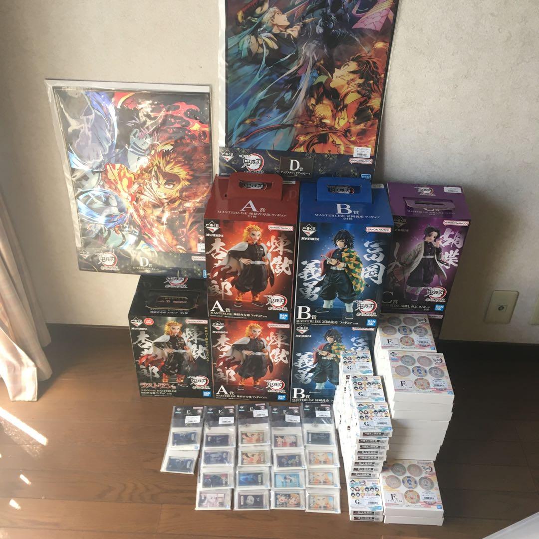 一番くじ 鬼滅の刃 最高位の剣士“柱” 1ロット分