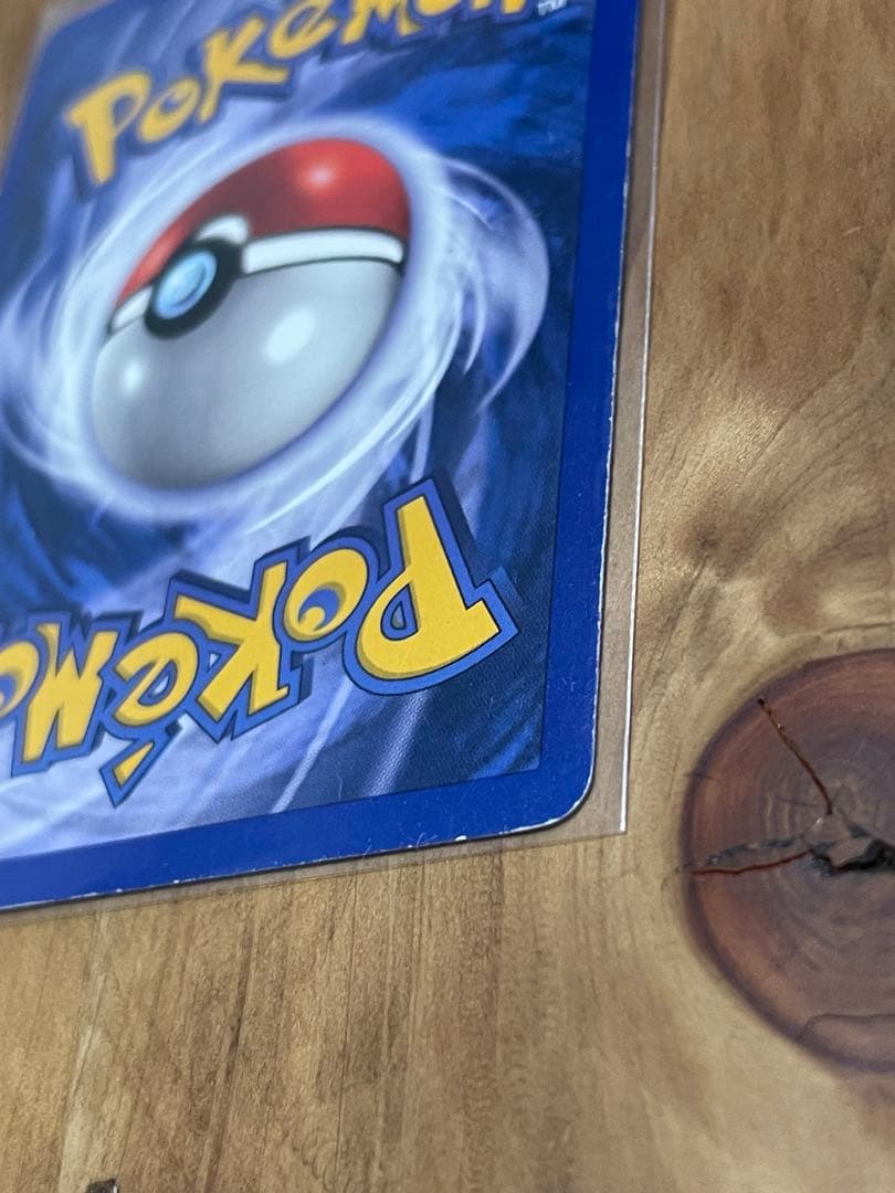 シャドーレス　ライチュウ　Raichu 英語版 shadow less