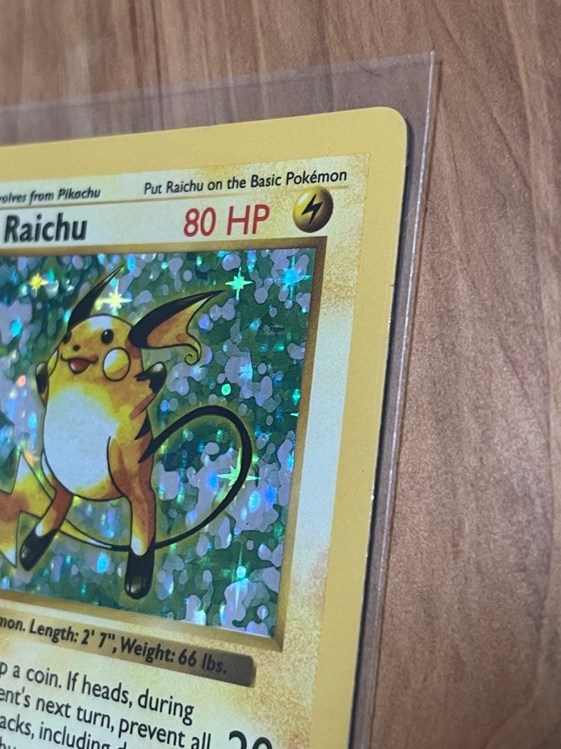 シャドーレス　ライチュウ　Raichu 英語版 shadow less