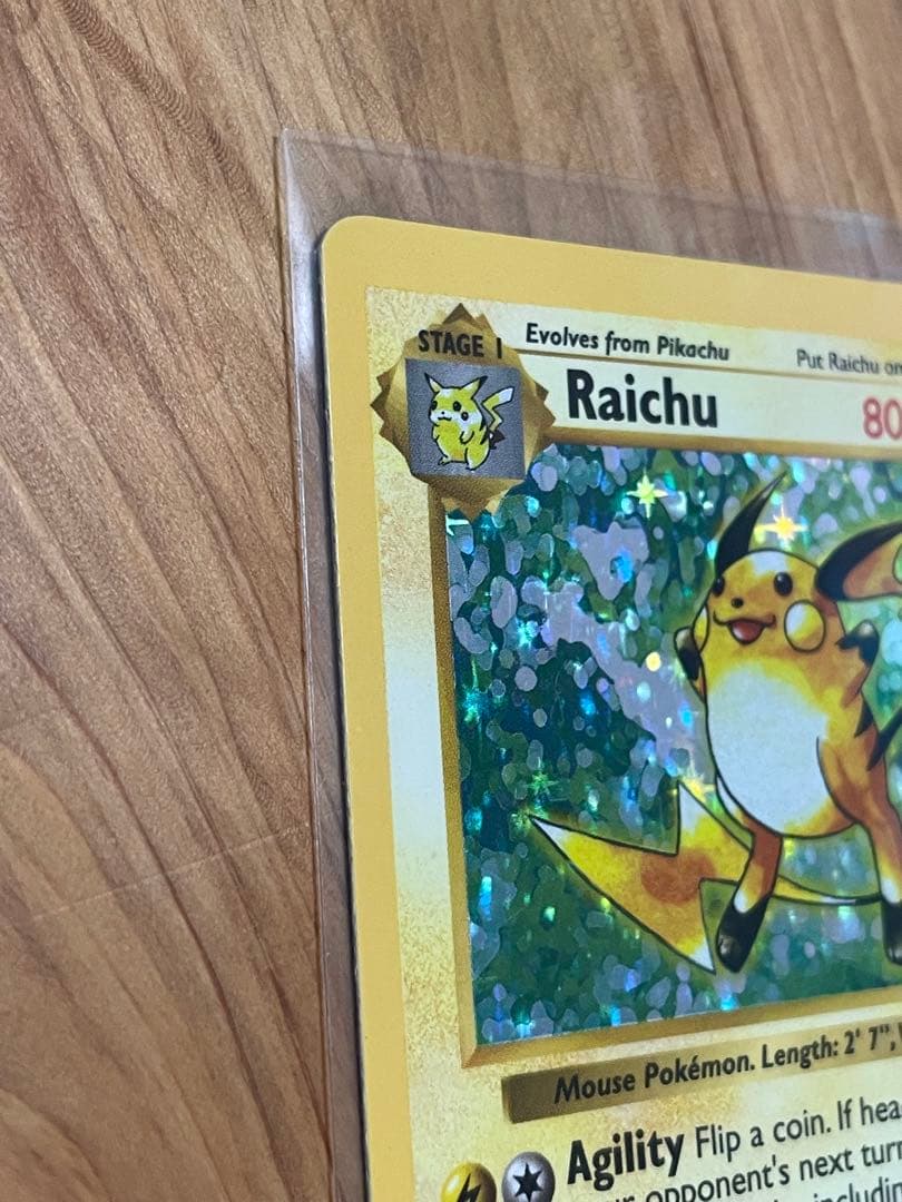 シャドーレス　ライチュウ　Raichu 英語版 shadow less