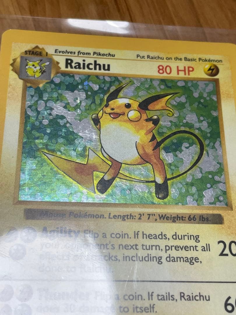 シャドーレス　ライチュウ　Raichu 英語版 shadow less