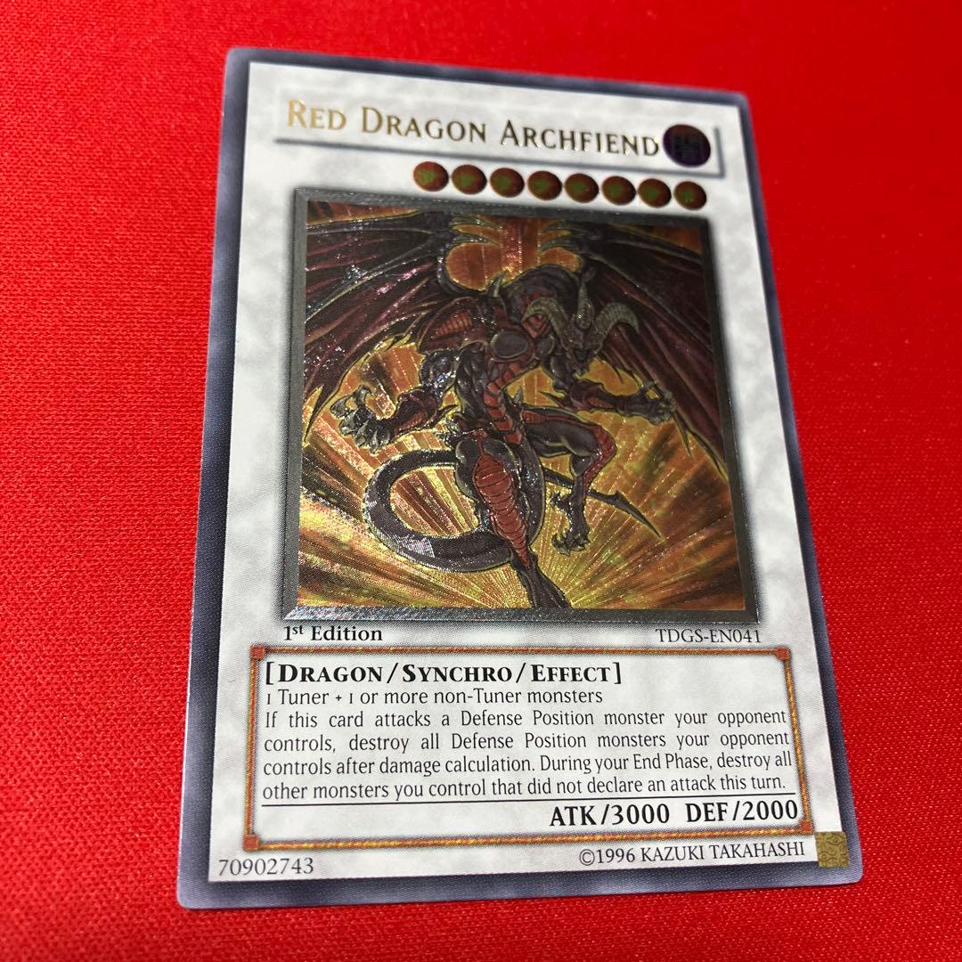 1枚　レッドデーモンズ・ドラゴン レリーフ 英語　1st