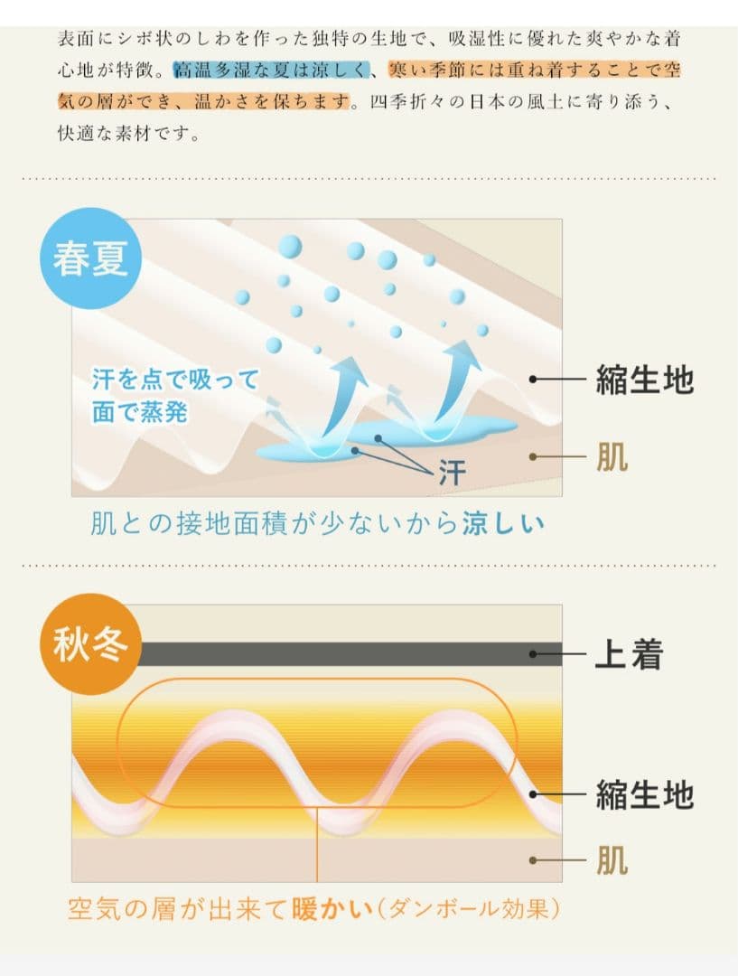 【美品】SOU・SOU モスリン富士　菊づくし夜来　サルエルパンツ　M