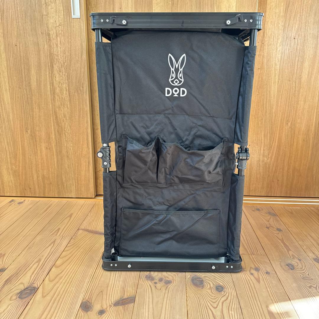 DOD 折りたたみアウトドア　マルチキッチンテーブル　収納　黒