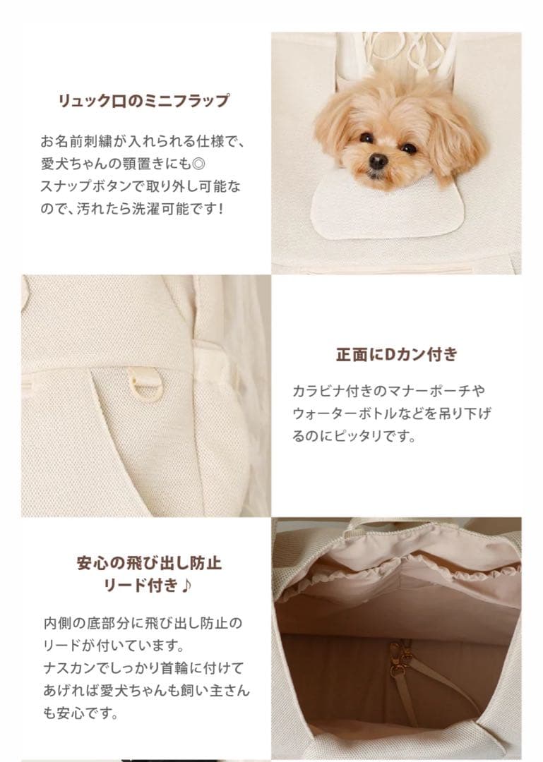 moncheri モンシェリ メッシュフロントリュック　黒