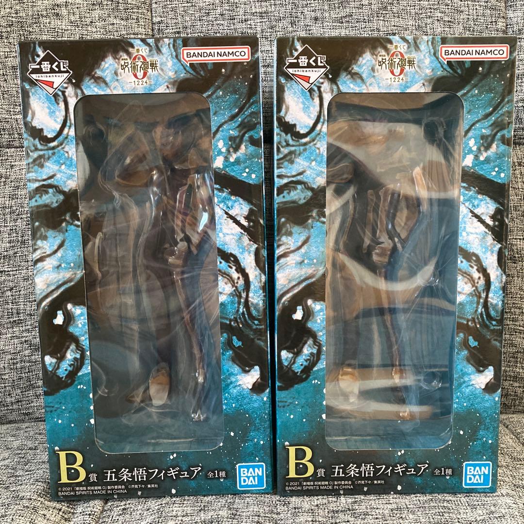 呪術廻戦　一番くじ　ラストワン賞　他