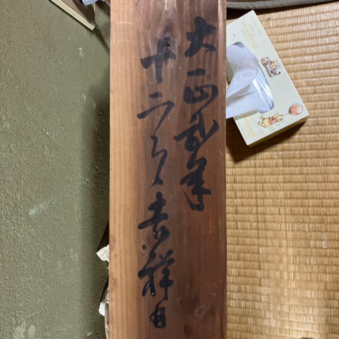 お椀のセット　推定明治　使用してるのか、未使用なのかは不明となります。