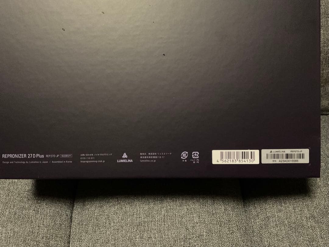 レプロナイザー 27D plus ドライヤー バイオプログラミング