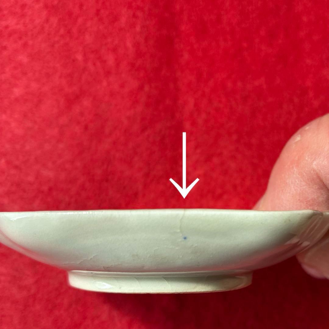 古伊万里　色絵　豆皿　2枚組