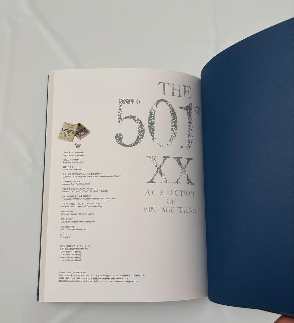 THE 501® XX ヴィンテージジーンズコレクション