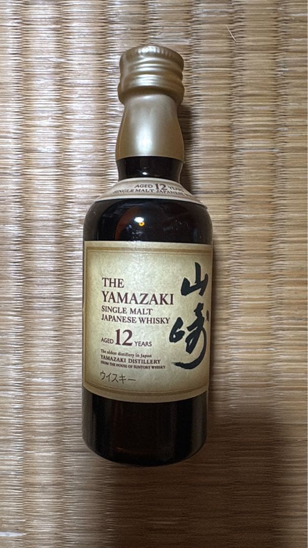 山崎12年 シングルモルトウイスキー 50m3本 ノンビンテージ 700ml1本