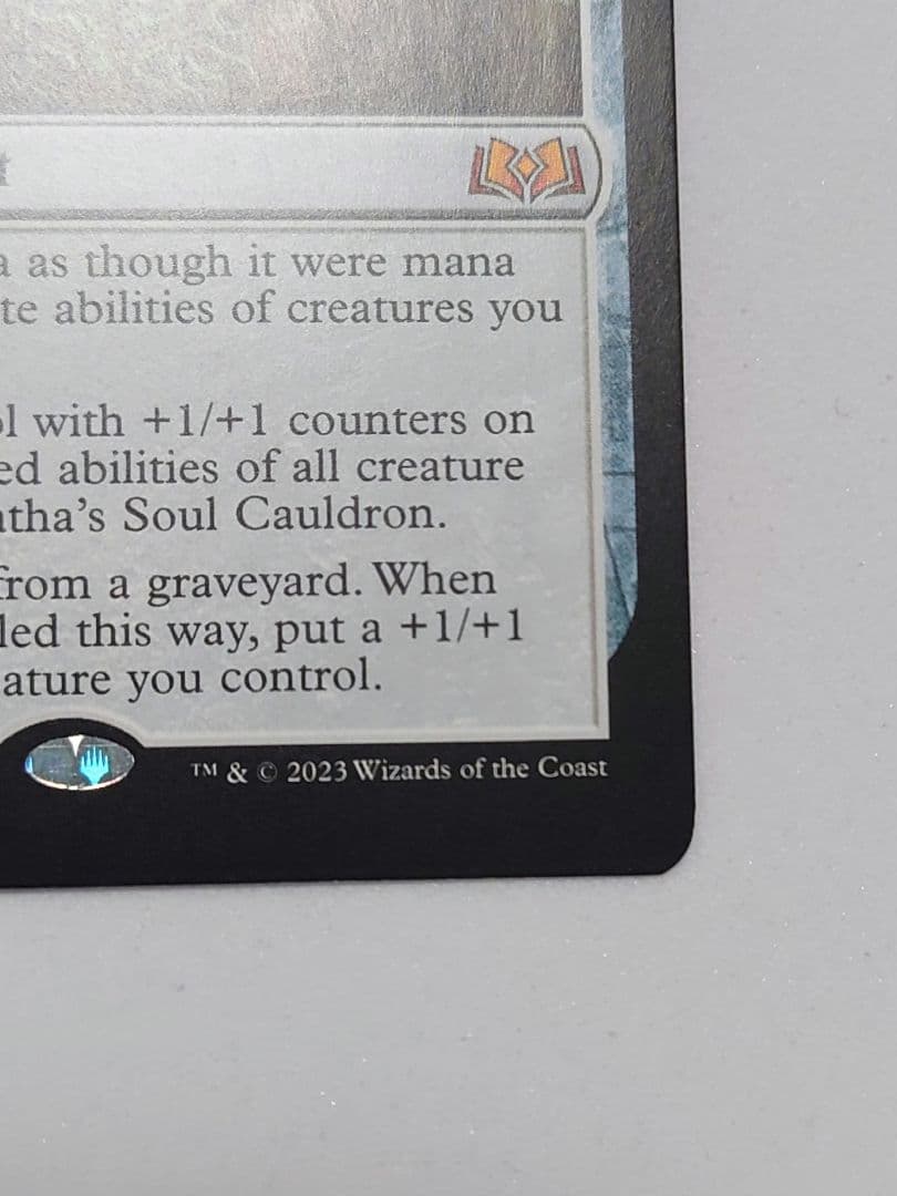 mtg 英語版　アガサの魂の大釜/Agatha's Soul Cauldron