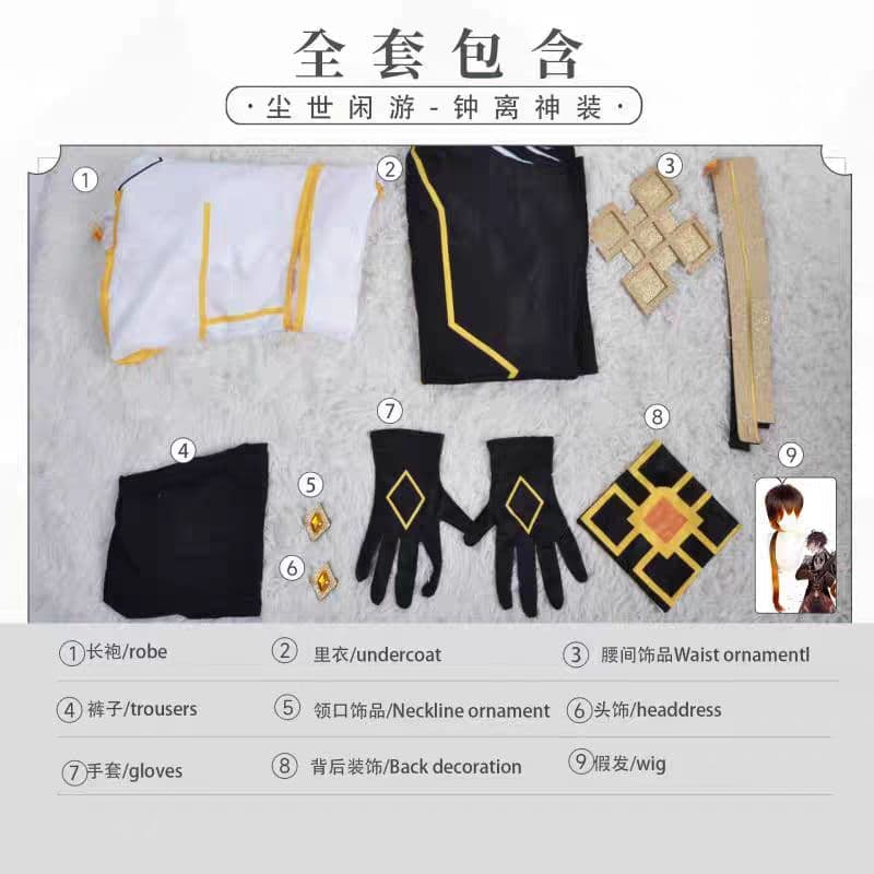 原神 モラクス 鍾離 コスプレ衣装 高級感フルセット 新品未開封