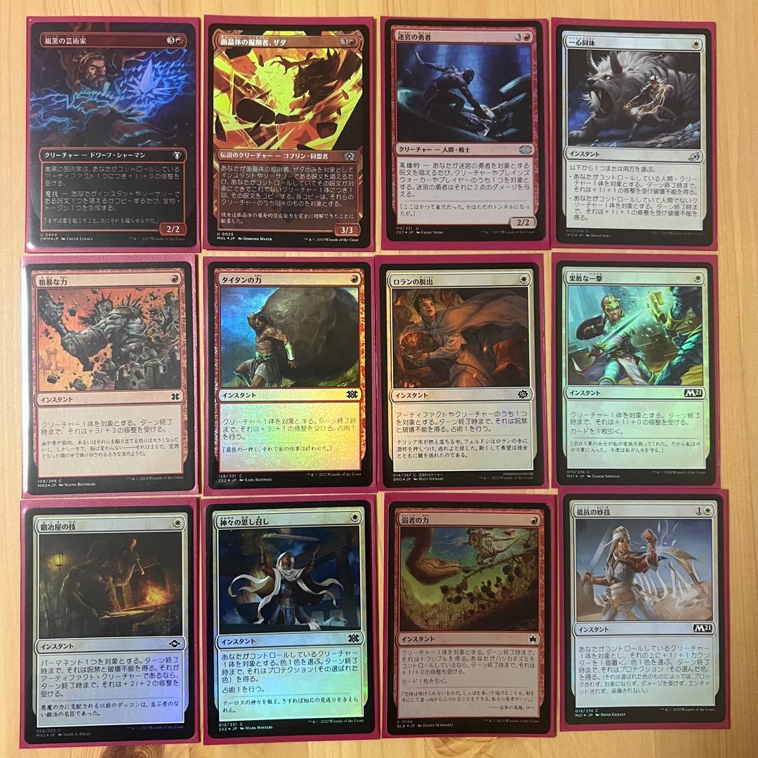 MTG フルフォイル　ミク統率者デッキ　日本語　ドラゴンシールドスリーブ付き