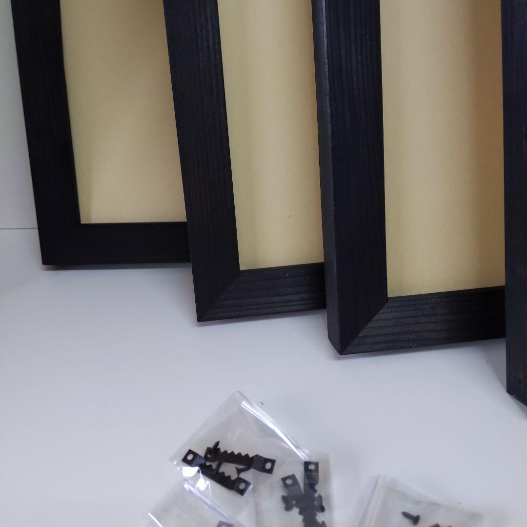 モナカ額縁セット